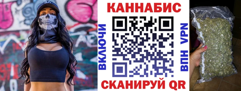 Где купить Воронеж ОМГ ОМГ маркетплейс А ПВП COCAIN Меф Марихуана Гашиш