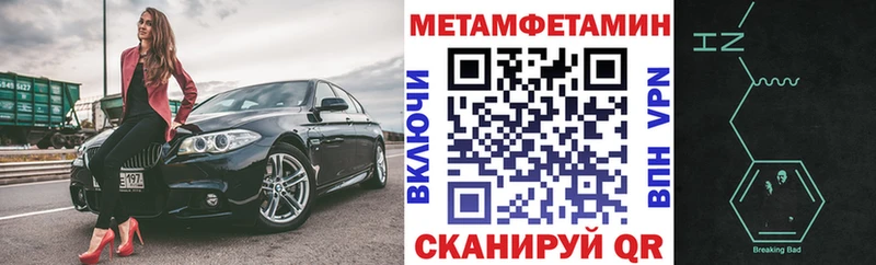 АМФЕТАМИН Premium MEGA ссылка Воронеж