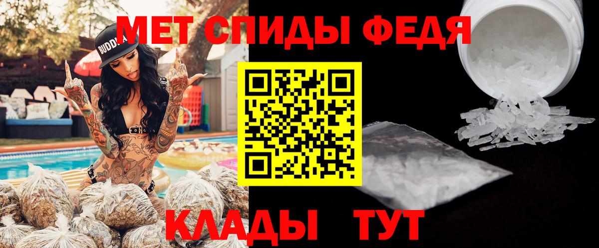 АМФЕТАМИН 98% Воронеж