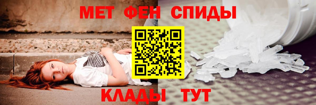 Amphetamine Розовый  Вход с VPN  Amphetamine  АМФЕТАМИН  Воронеж 