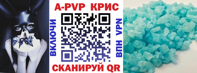 А ПВП VHQ  Воронеж 