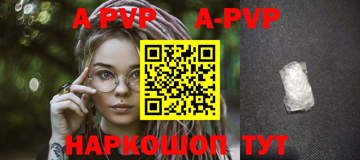 A PVP VHQ  Альфа ПВП СК КРИС  Вход с VPN  Воронеж  Alfa_PVP СК КРИС 