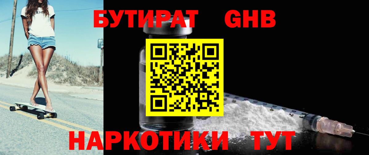 Галлюциногенные грибы Воронеж