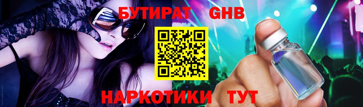 Мефедрон Воронеж