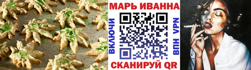 Canna-Cookies марихуана  мега как зайти  Воронеж 