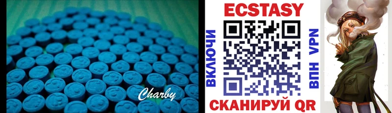 Экстази круглые сколько стоит Воронеж