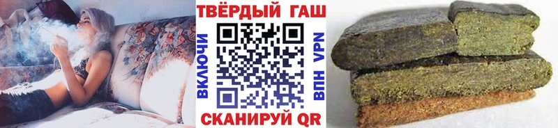 Гашиш гарик  Воронеж 