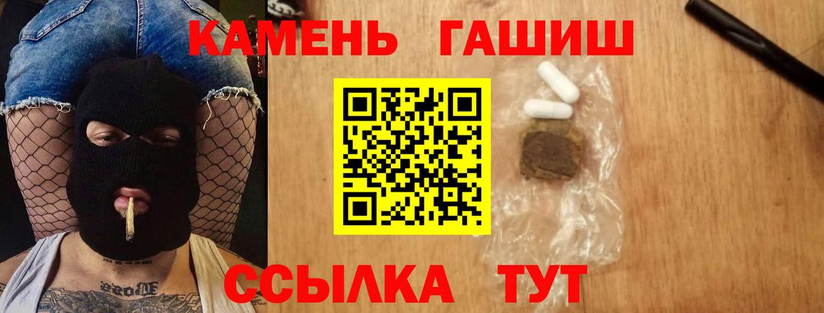 Гашиш VHQ Воронеж