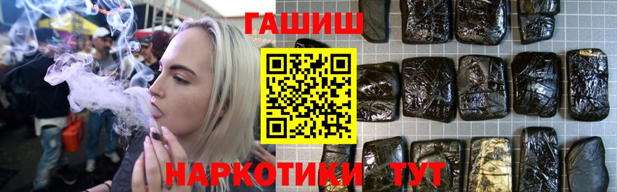 ГАШ убойный  Гашиш Premium  Воронеж 
