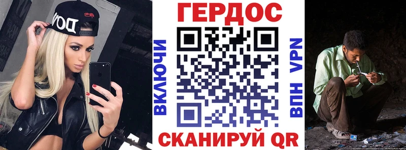 ГЕРОИН Афган  Воронеж 