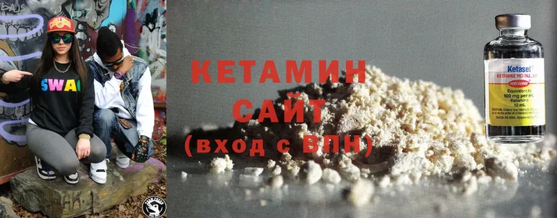 Кетамин ketamine  Воронеж 