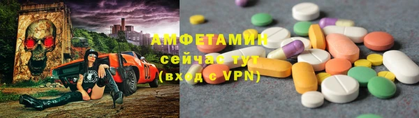 сатива Михайловск