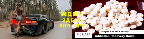 спиды Михайловка