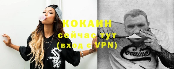 первитин Наволоки