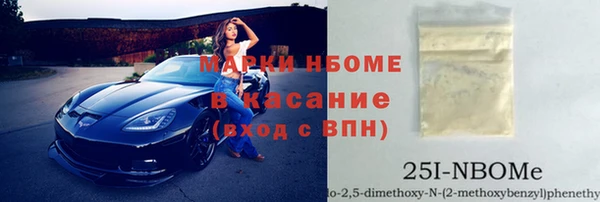 сатива Михайловск
