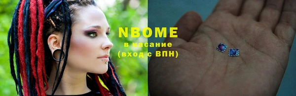 сатива Михайловск
