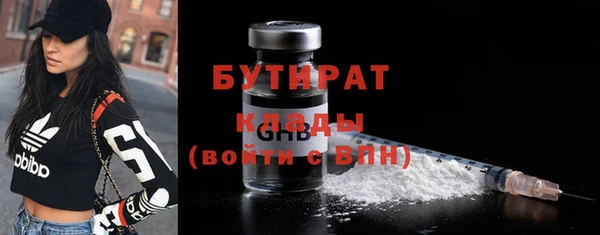 сатива Михайловск