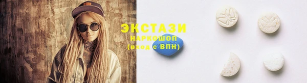 спиды Михайловка
