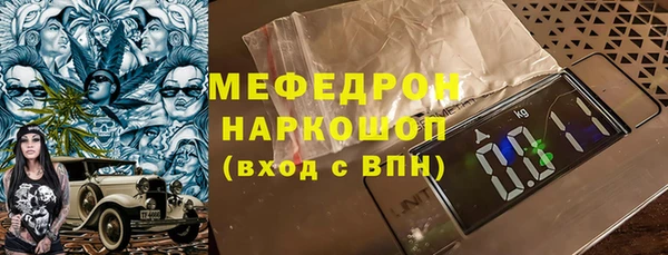 спиды Михайловка