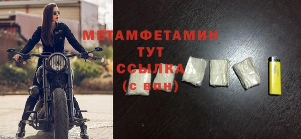 первитин Наволоки