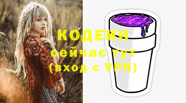 спиды Михайловка