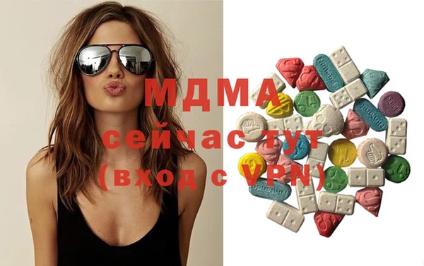 марки nbome Навашино