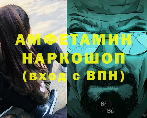 спиды Михайловка