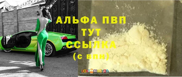 марки nbome Навашино