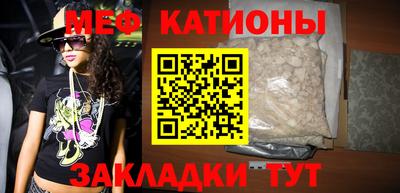 кристаллы Бузулук