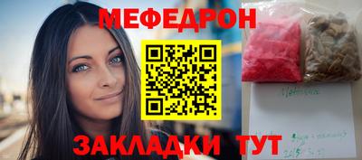 mdma Бугуруслан