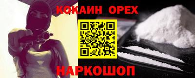 кристаллы Бузулук