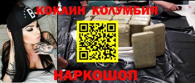 кристаллы Бузулук