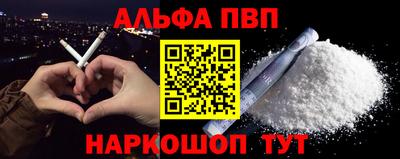 бутик Бийск