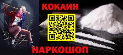 кристаллы Бузулук