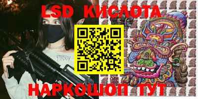 кристаллы Бузулук