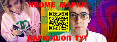 кристаллы Бузулук