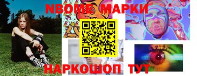 кристаллы Бузулук