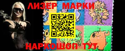 альфа пвп VHQ Волжский