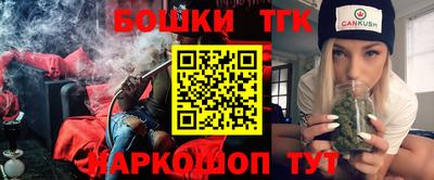 дистиллят марихуана Будённовск