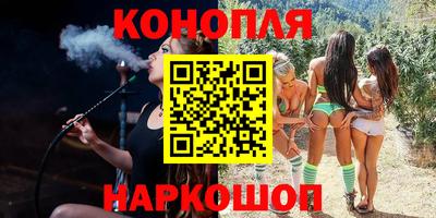 кристаллы Бузулук