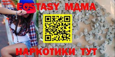 mdma Бугуруслан