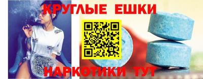 альфа пвп VHQ Волжский