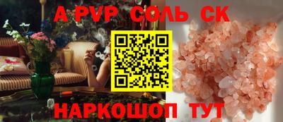 кристаллы Бузулук