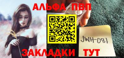 спиды Будённовск