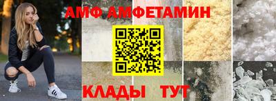 кристаллы Бузулук