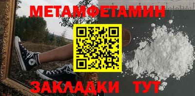 кристаллы Бузулук