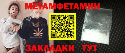 мефедрон Абакан