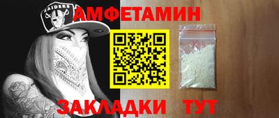 кристаллы Бузулук
