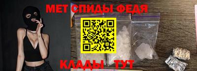 кристаллы Бузулук