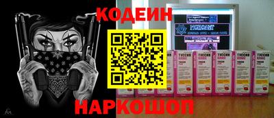 кристаллы Бузулук